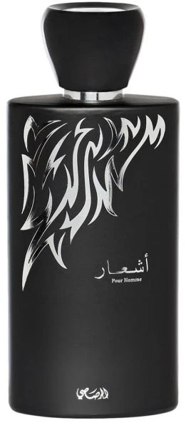 Rasasi Ashaar Pour Homme, EDP - 100 ML - Image 3